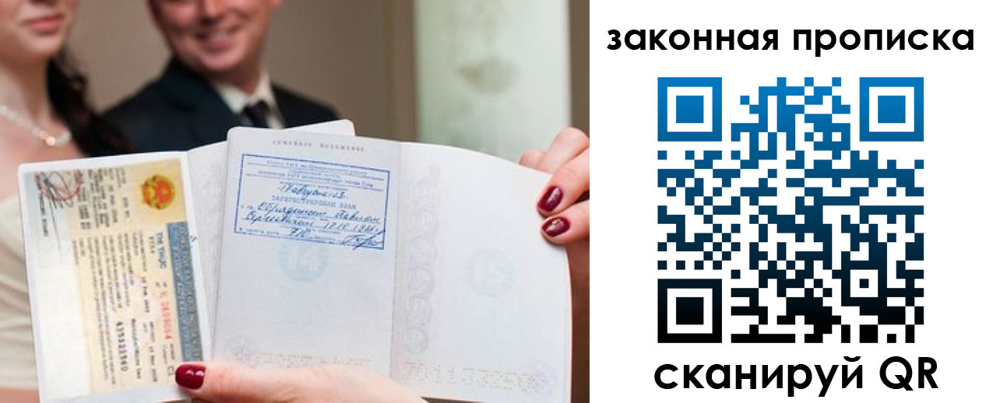 временная регистрация собственник в Рубцовске
